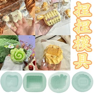 Squeeze Mold Bear Teeth DIY Replica Food Toy Corn Puff Cream Snail Roll Caramel Ice Cream Silicone Mold