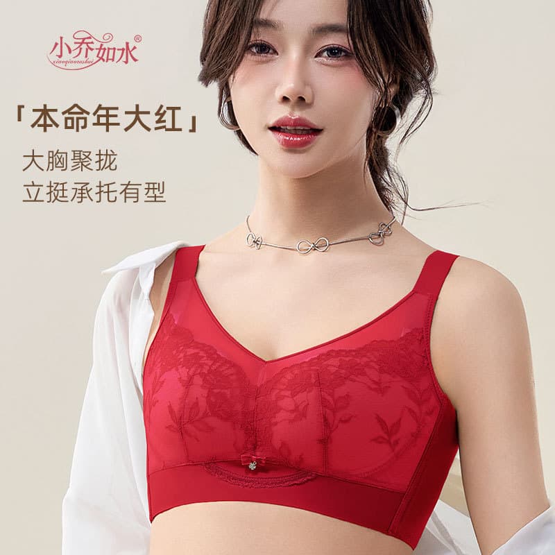 200 Jin Plus Size Bra Thin Breathable Lift Push-Up Shaping Comfortable Modal Zodiac Year Bright Red Underwear