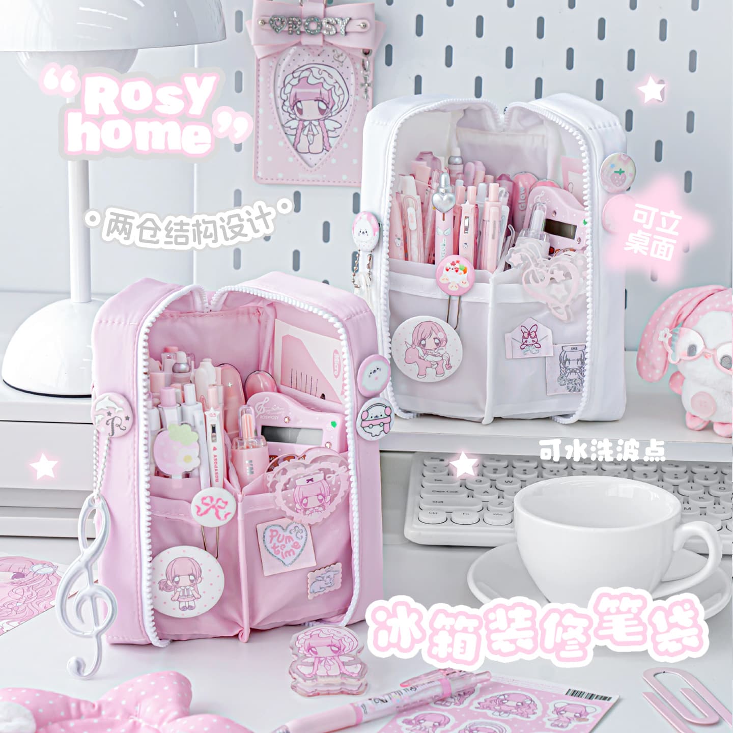 RosyPosy decorative storage pencil bag ROSY HOME large capacity portable zipper stationery bag for primary school students