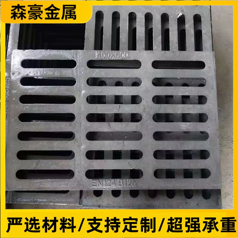 Ductile iron cast iron drainage ditch covers, sewer ditch covers, rainwater grates, cast iron covers for underground garages.