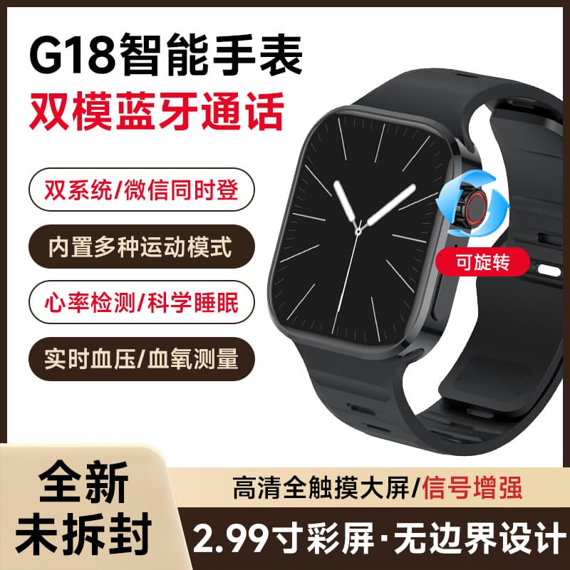 Huaqiangbei Cross-border Smart Watch Multifunctional Silicone Watch G18 Smart Watch Monitoring Sports Watch Wholesale