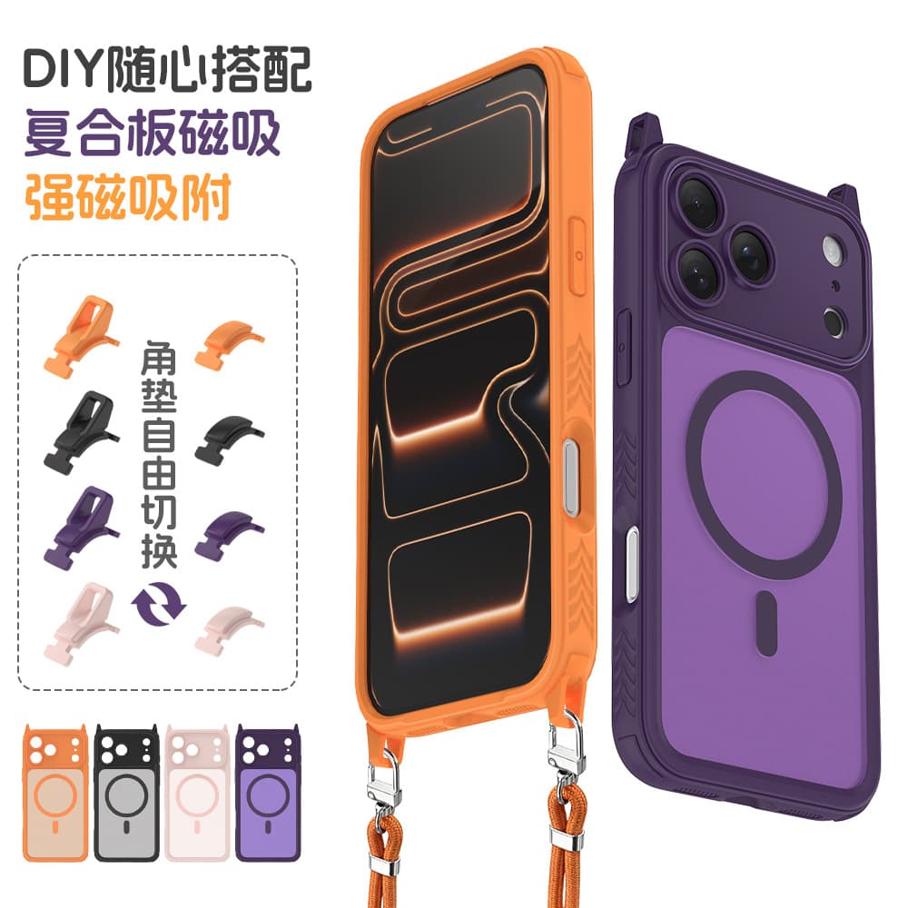 Compatible with IP18pm Acrylic 2-in-1 Lanyard Phone Case Apple PC Composite Board Frosted Skin-Feel Magnetic Case