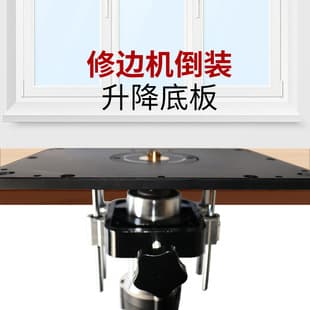 New Cross-Border Lift Flip Router Table Insert Plate, Trimmer Flip Plate, Tenoning DIY Woodworking Machinery Slotting and Milling Circle