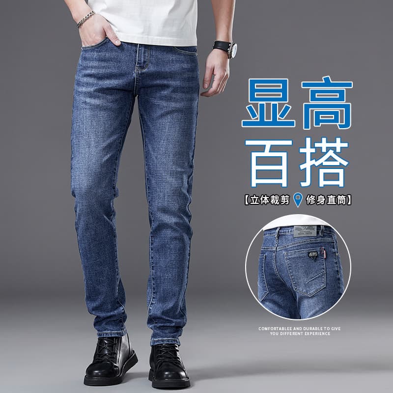 Men's Slim Straight Trendy Men's Pants 2025 New Versatile Casual Long Pants Men's White and Blue