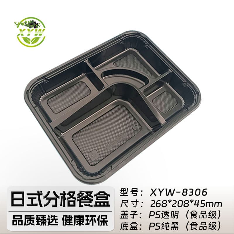 4-Compartment 5-Compartment Divided Disposable Japanese Bento Box Takeout Box Commercial Fast Food Box Thickened Food-Grade Plastic Lunch Box