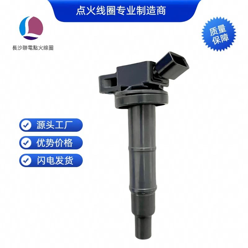 90919-02244 90919-02266 UF333 90919-02243 Ignition Coil for Toyota