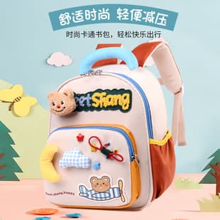 New Kindergarten Backpack for Girls, Cartoon Lightweight Soft Kids Backpack for Nursery Junior Middle Senior Class, Boys Travel Bag