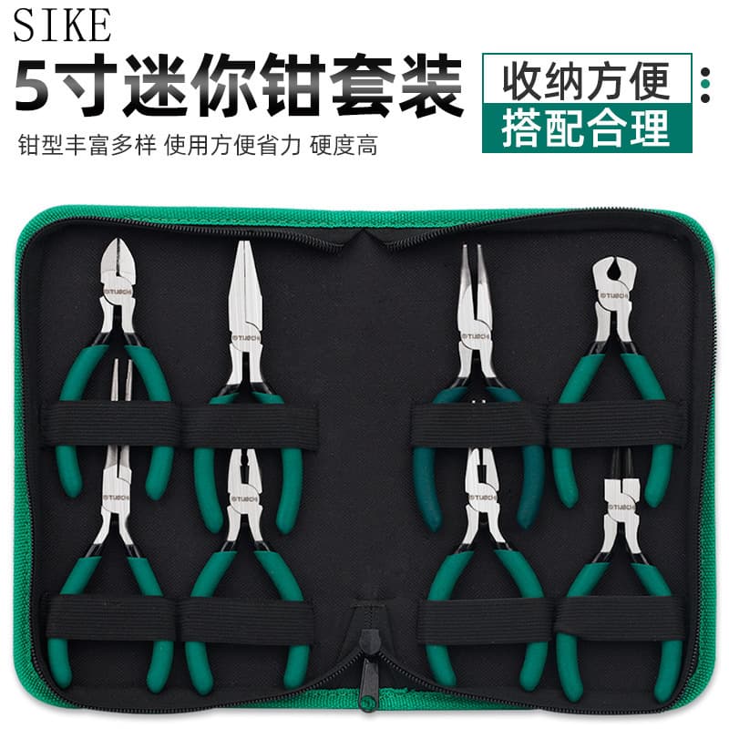 Mini Pliers Small Pliers Factory 5-inch Needle Nose Pliers Diagonal Cutting Pliers Jewelry Beading DIY Craft Pliers