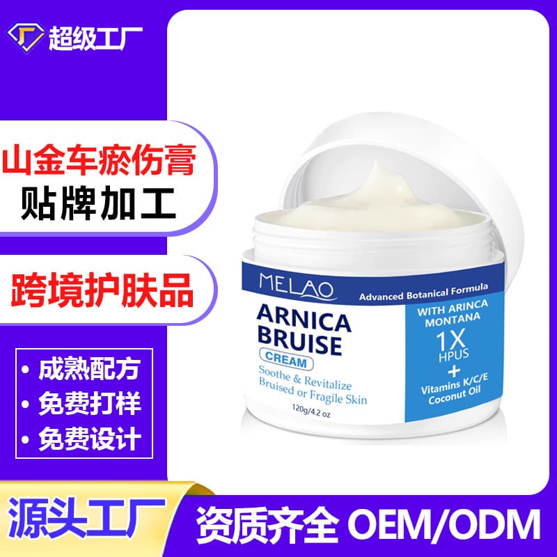 Cross-Border Arnica Bruise Cream for Body Care with Vitamin K and Calendula, BRUISE CREAM