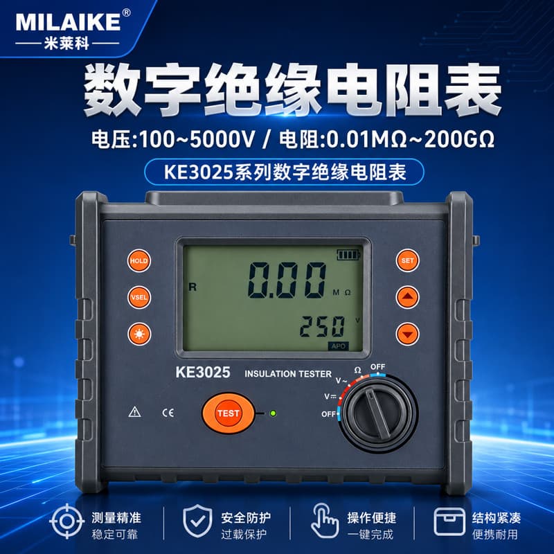 Milai Ke Insulation Resistance Tester Megohmmeter 5000V Digital High Voltage Insulation Resistance Meter KE3025E