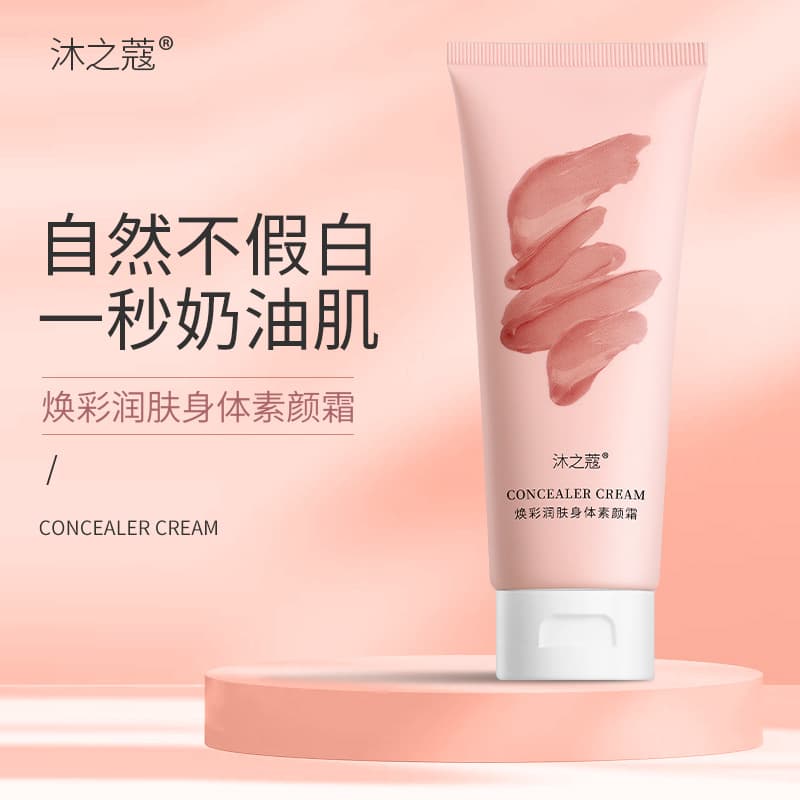 Muzhikou No-Makeup Body Cream, Natural Whitening, Refreshing and Non-Greasy, Brightening and Moisturizing, No Color Difference, No Need to Remove, Suitable for Neck