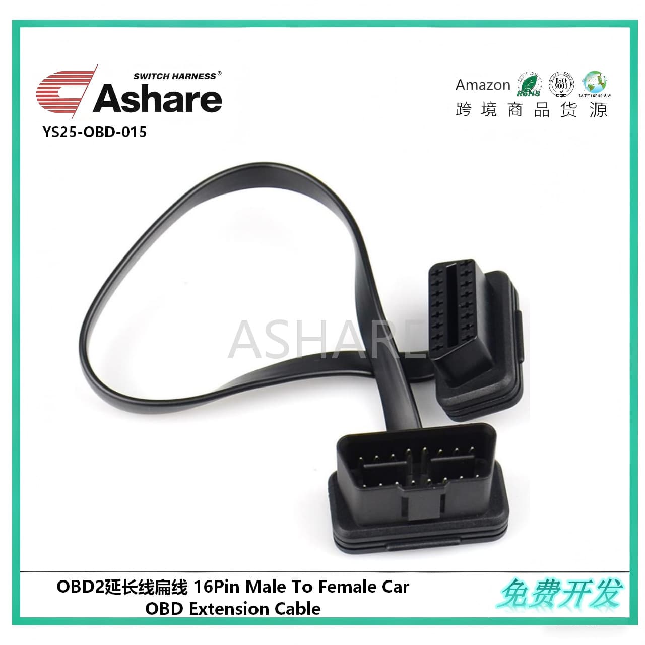 Obd2 Extension Cable Flat Cable 16Pin Male to Female Car Obd Extension Cable