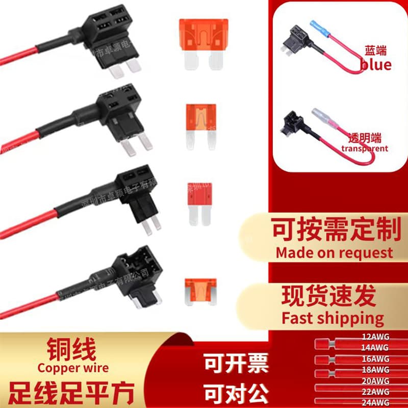 Cross-Border Special Fuse Tap Mini Long Leg M2 Three-Pin Fuse Box Medium Small with Wire Automotive Fuse Holder