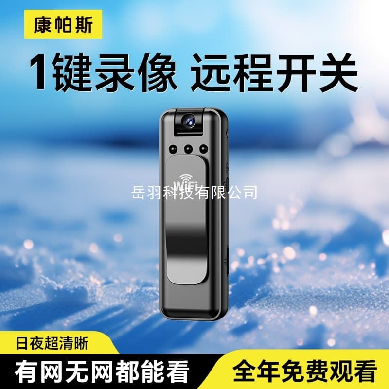 Ultra-Clear Sports Camera Vlog Recorder Recording Pen with Video Dv All-In-One Anti-Shake Remote Camera Others