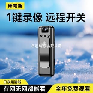 Ultra HD Action Camera VLOG Recorder with Video Recording, Built-in Audio, Image Stabilization, Remote Monitoring