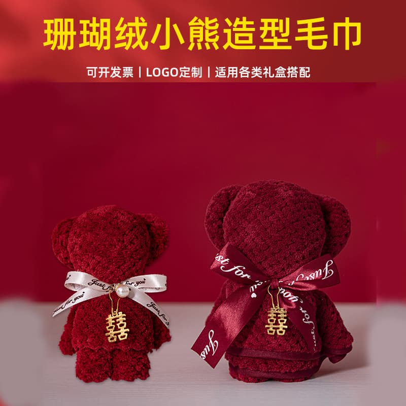 Creative Wine Red Bear Wedding Towels for Return Gifts, Practical Bridesmaid Gift Boxes