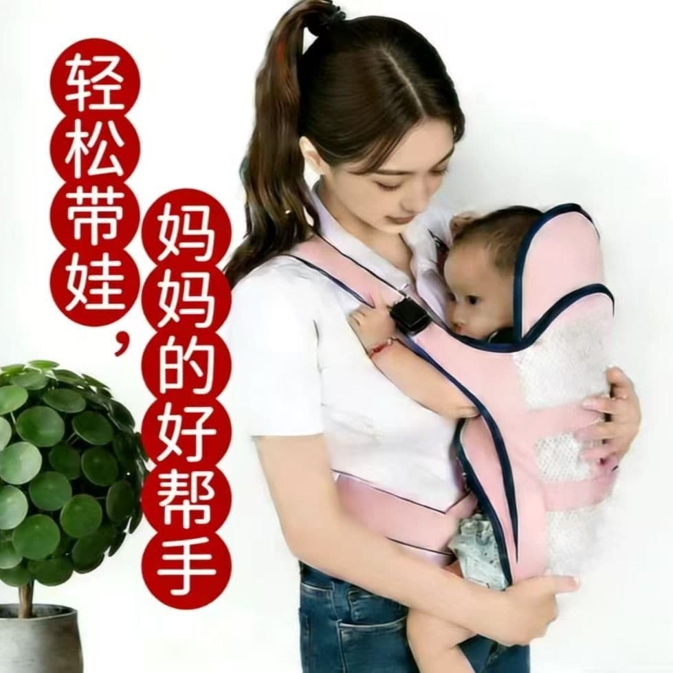 New baby sling for newborns to hold horizontally, front and back, simple and lightweight baby carrier for outing, freeing hands V2