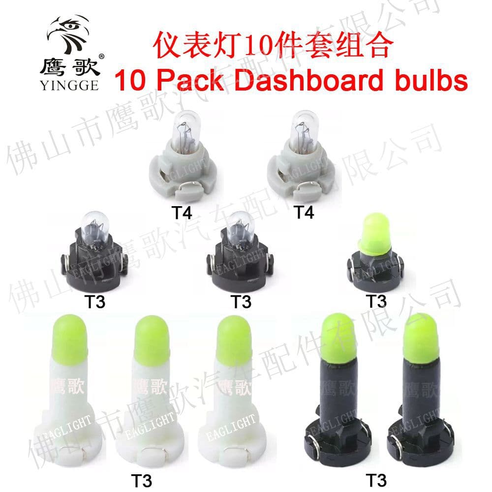 Yingge Car Dashboard Light T3 T4 T5 Mini Bulb B8.5d/BAX10d BX8.4d EBS R11 Wholesale