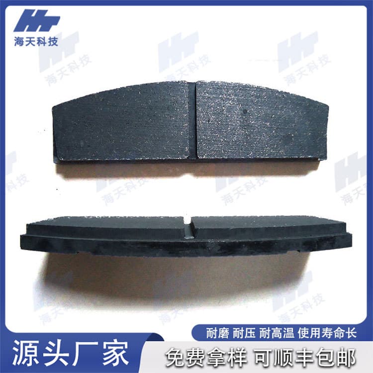 High Wear-Resistant Hydraulic Brake Block YP Double Disc Brake Friction Block