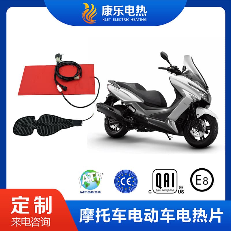 12V Car Motorcycle Parts Electric Heating Pad Carbon Fiber Heat Seat Pad Motorcycle Accessories Electric Heat Seat