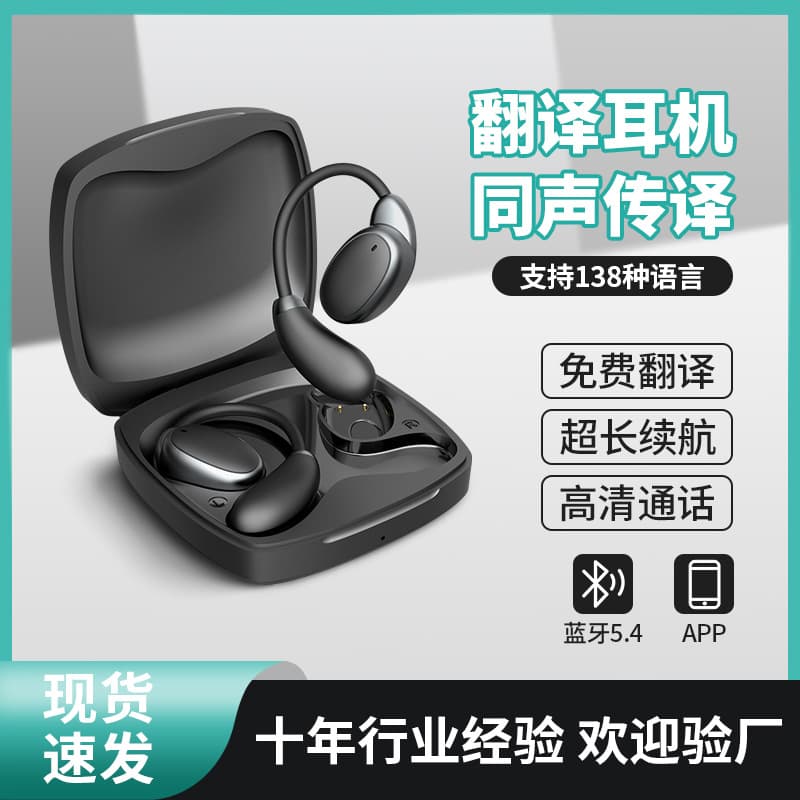 New OWS Translation Earbuds Wireless Bluetooth Translator Clip-on Multi-language Simultaneous Interpretation