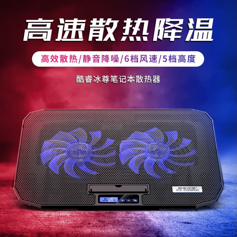 Cooler Master N106 Laptop Cooler Custom Adjustable Base Laptop Stand Computer Cooling Rack