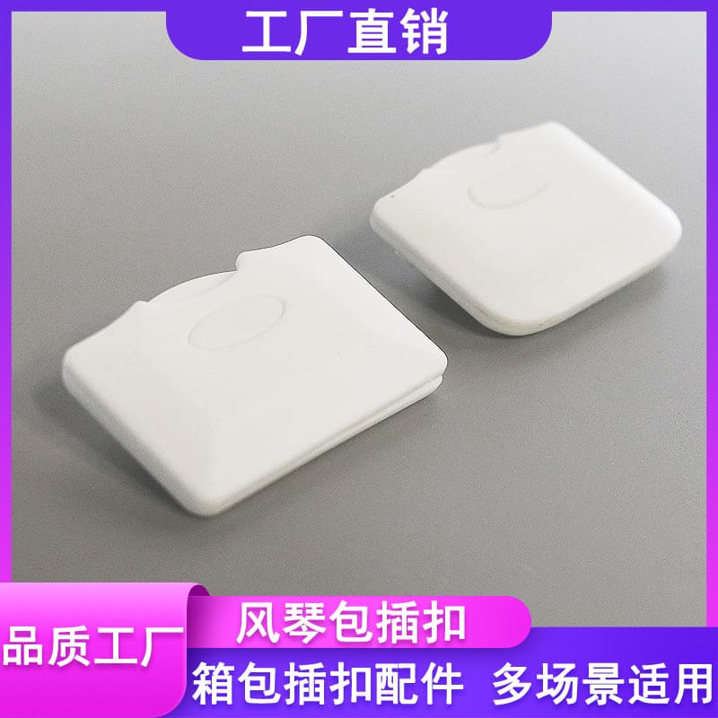Accordion bag, stationery buckle accessories, bag locks, document bags, plastic brochure storage bags, snap fasteners