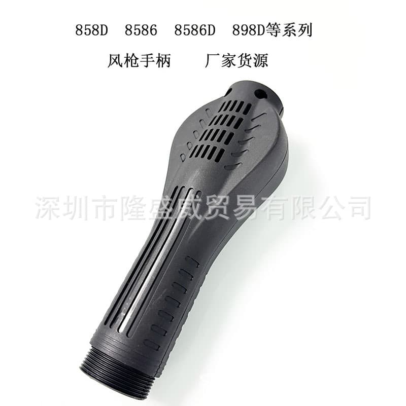 Hot Air Gun Handle 858 858D Soldering Station Handle 24V 12V Housing
