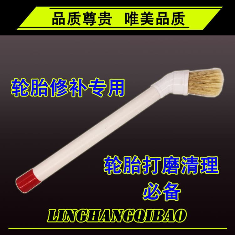 Tire Changer Lubricant Brush, Round Head Plastic Brush for Tire Repair and Cleaning, Dismounting Machine Lubricant Paste Brush