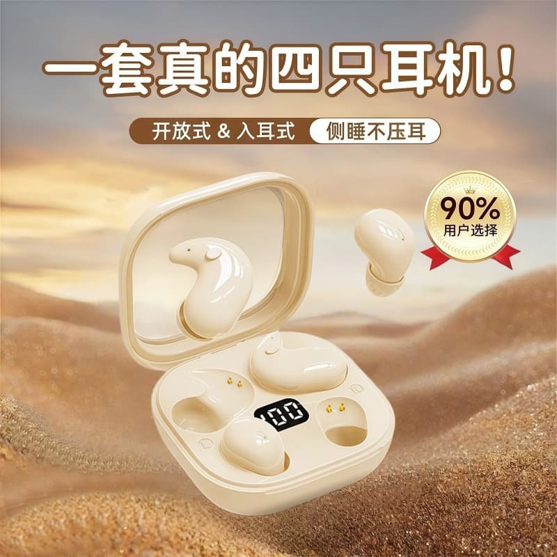 [Four Headphones] Two-in-one Bluetooth headset, semi-in-ear, high quality, sports noise reduction, long battery life Y651