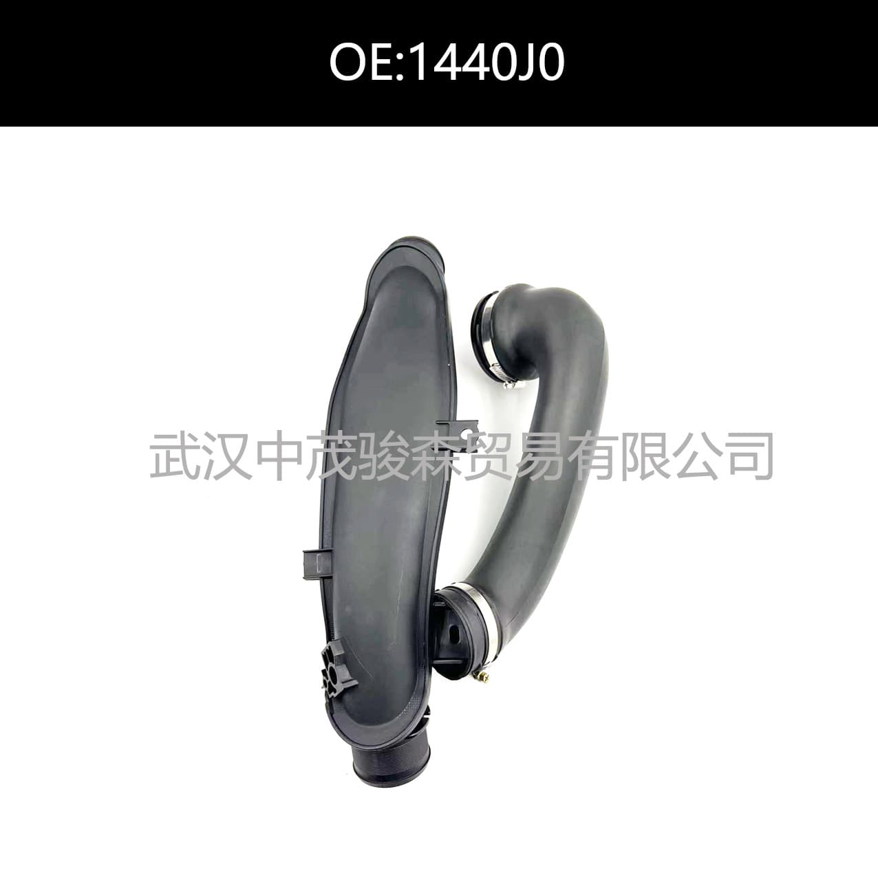 1440J0 Compatible with Peugeot Citroen Turbocharger Intake Hose Air Filter Intake Pipe