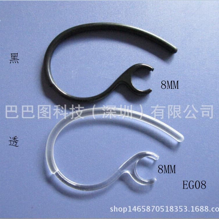 Universal Bluetooth earphone hooks and covers, factory bulk shipments available
