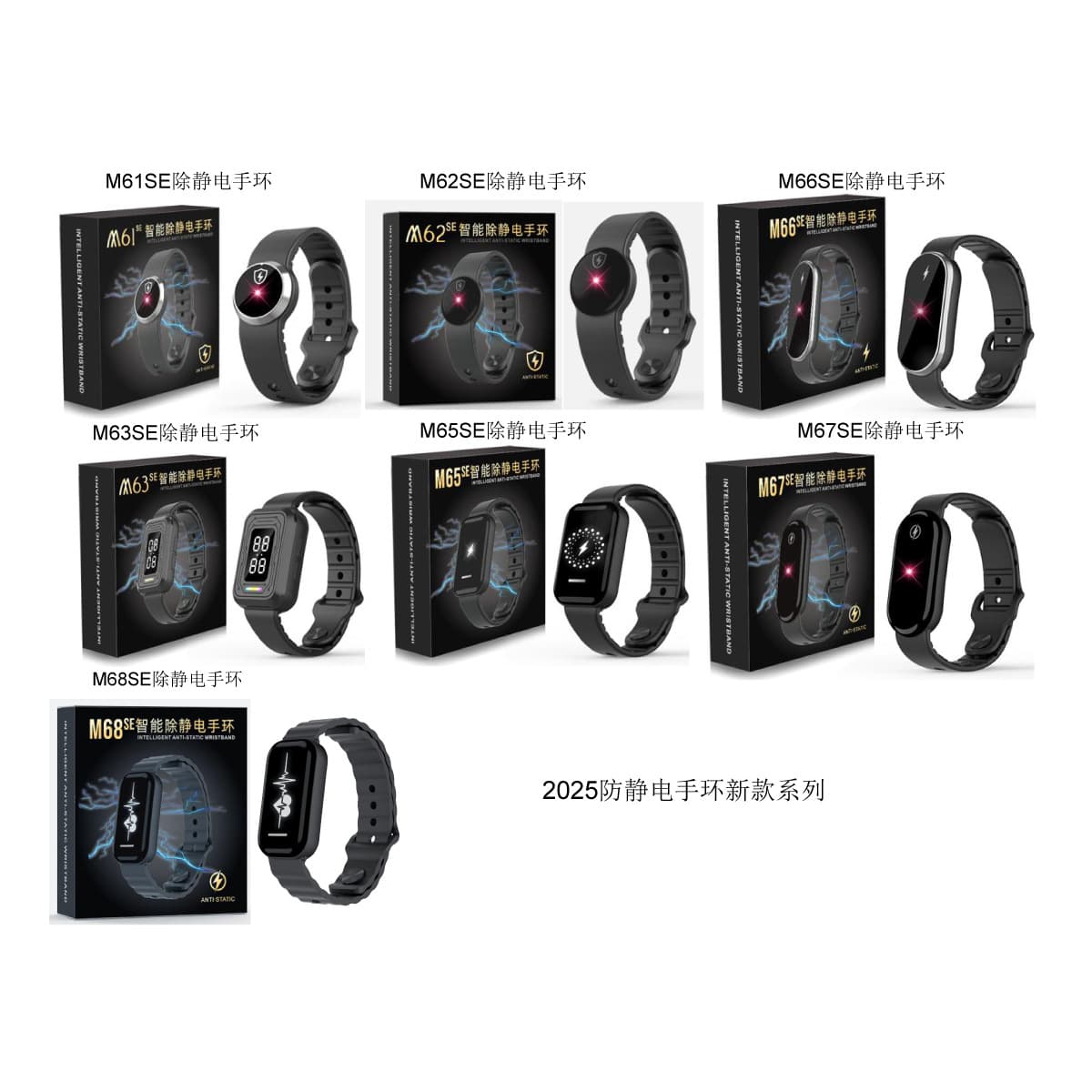 Wireless anti-static wrist strap, human body static electricity discharger, static eliminator, unisex essential for autumn and winter.