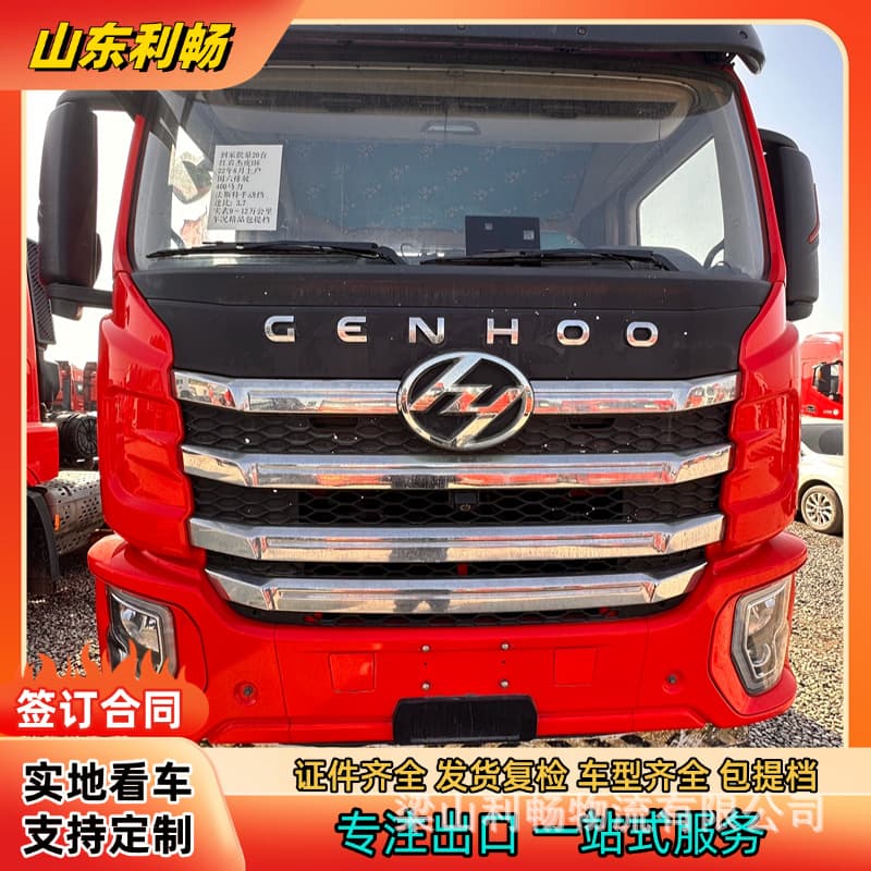 Overseas sale export-specific Hongyan Jiehu H6 heavy truck 460HP tractor semi-trailer truck head truck