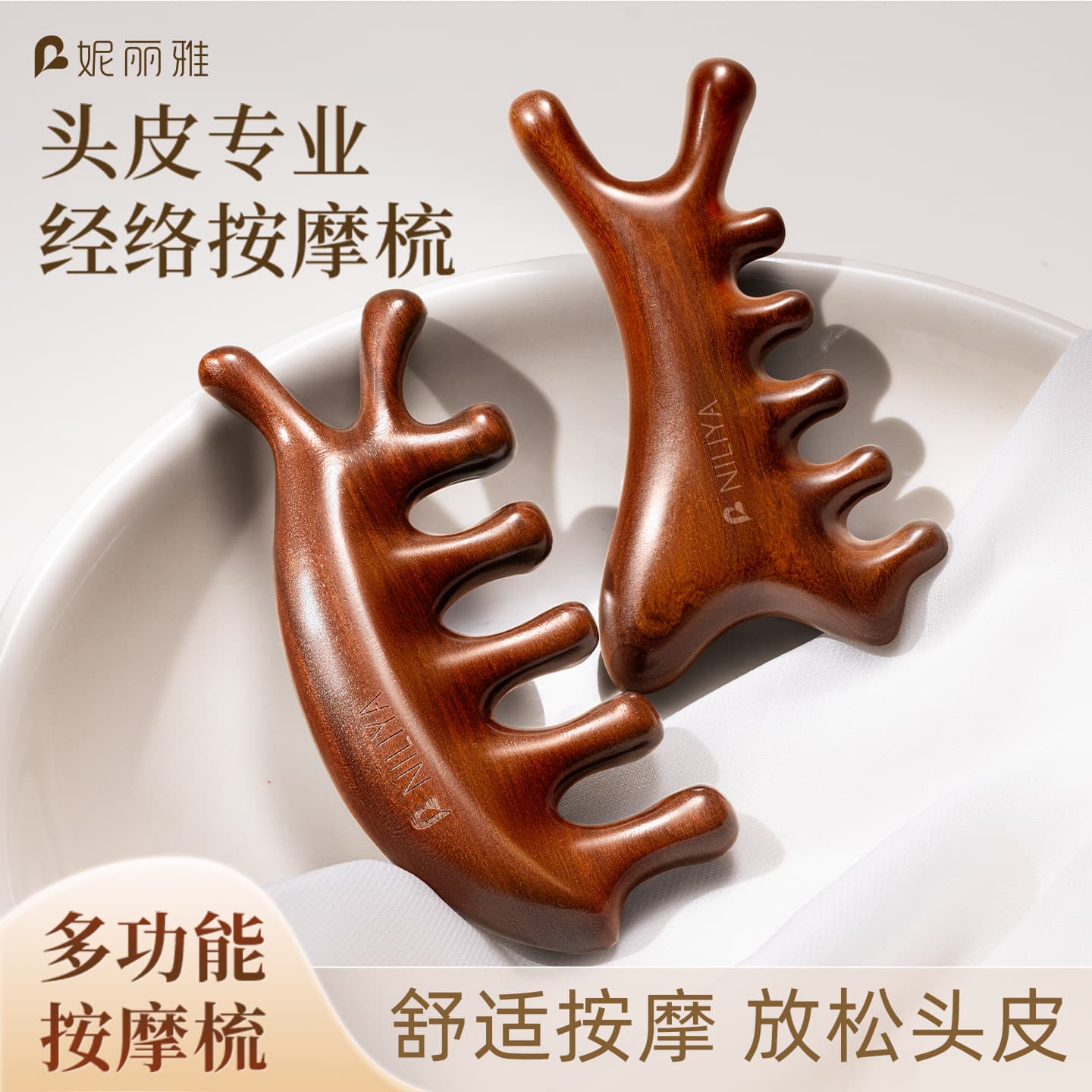 Niliya Thickened Seven-Finger Meridian Comb, Sandalwood Multifunctional Massage Comb, Portable Acupoint Scraping Scalp Massage Comb
