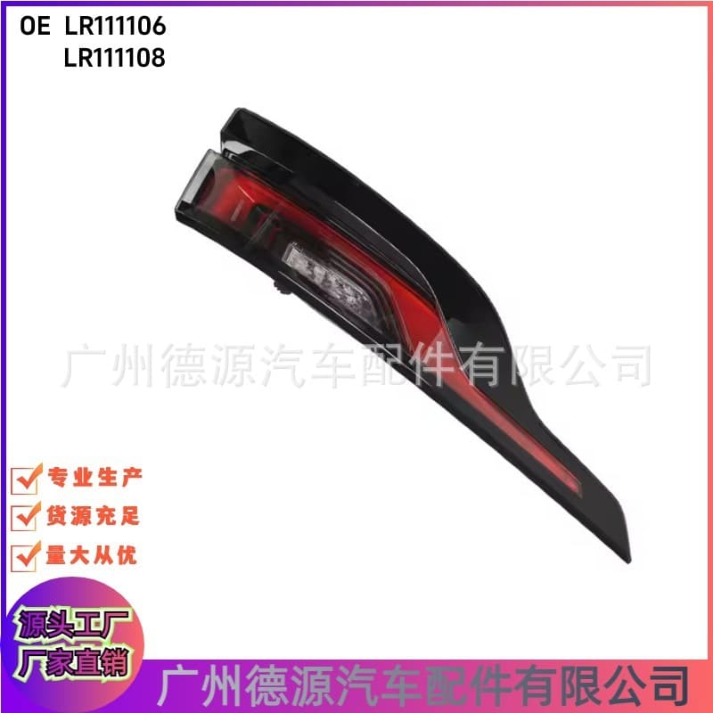 LR111108 LR111106 LR181912 Left and Right Outer Tail Lights for Land Rover Range Rover Velar