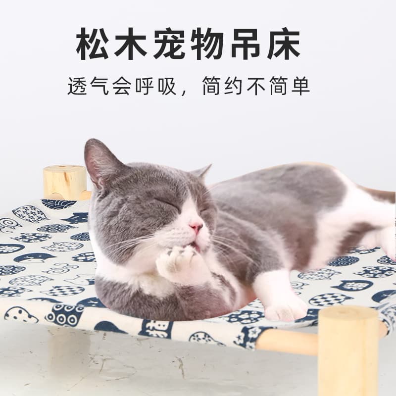 Summer Pet Cot New Cat Hammock Wooden Dog Bed Breathable Moisture-Proof Pet Pad Washable Pet House