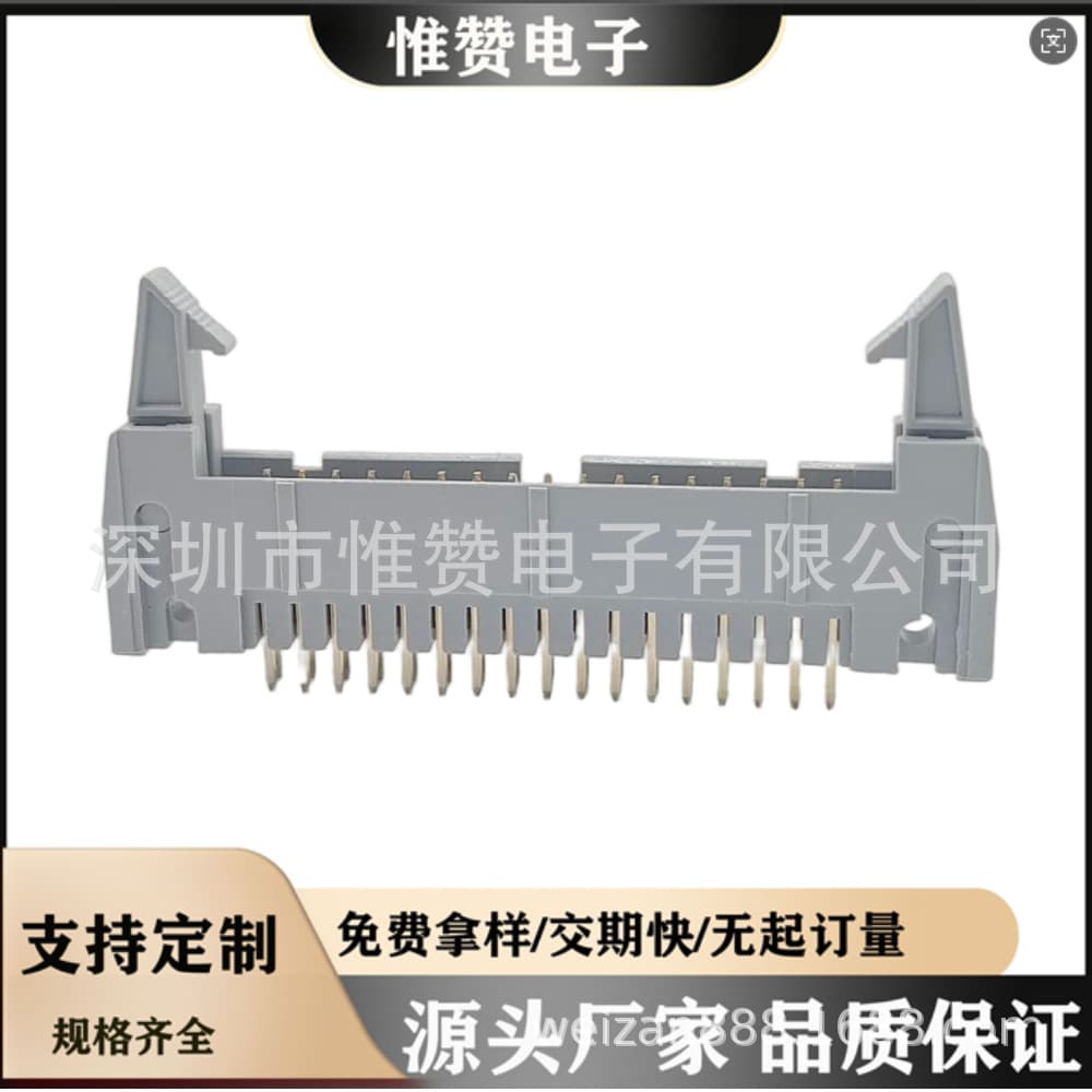 Huizhou factory [Pin Header Connector] 2.54mm pitch double-row gray plastic pin header connector