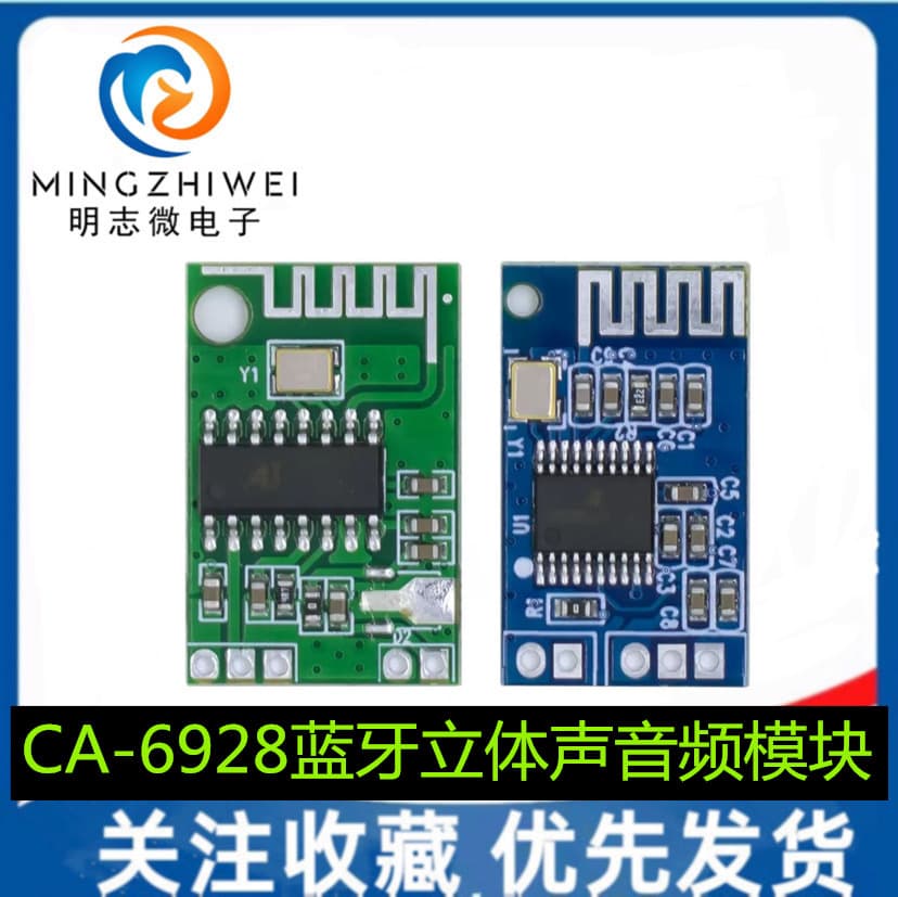 CA-6928 Bluetooth Stereo Audio Module 5V Bluetooth Receiver Module 5.0 BT Bluetooth Board Small Chip