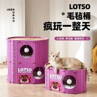 Multi-layer Cat Bed, All-Season Cat Tree with Scratching Post, Enclosed Cat House, Tree Hole for Home Use