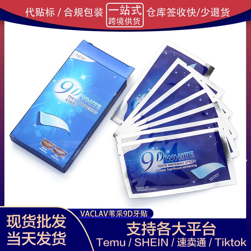 Hot Sale 9D 7 Pairs 14 Pairs Teeth Whitening Strips Mint Gentle Whitening Remove Yellow Stains