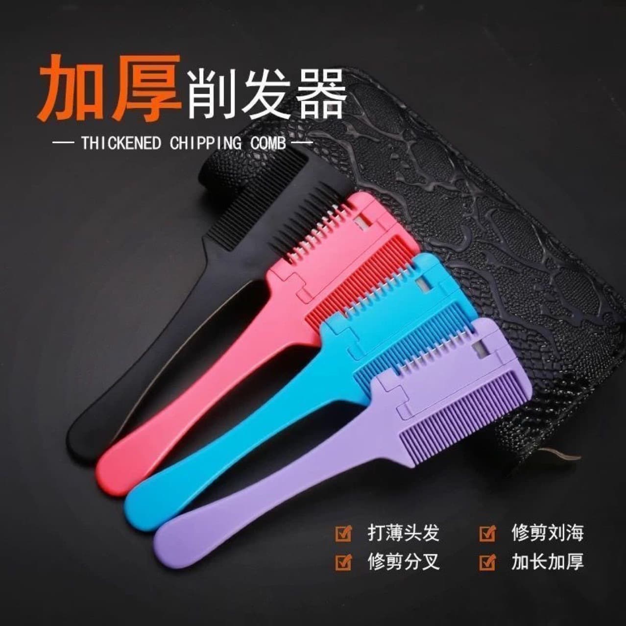 Hair Thinning Comb, Home Hair Clipper, Thinning Bangs, Hair Trimming Tool for Adults, Comb Razor, Hair Thinning Tool, Bangs Trimmer