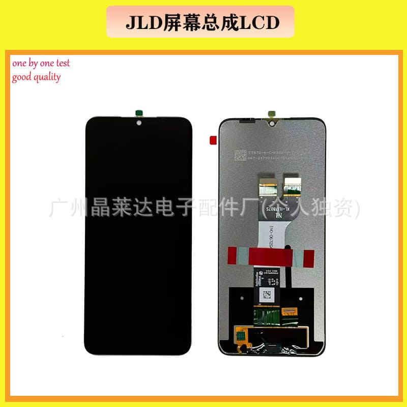Suitable for Samsung A05S mobile phone display screen assembly A057 LCD screen assembly original WF