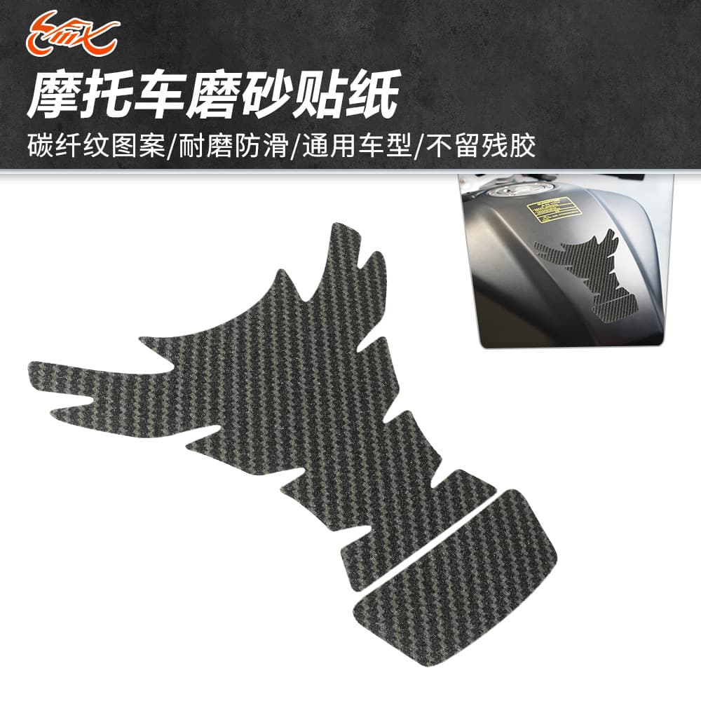 Carbon Fiber Waterproof Fuel Tank Sticker for KTM Suzuki Honda Yamaha Motorcycles, Matte Decorative Fishbone Decal