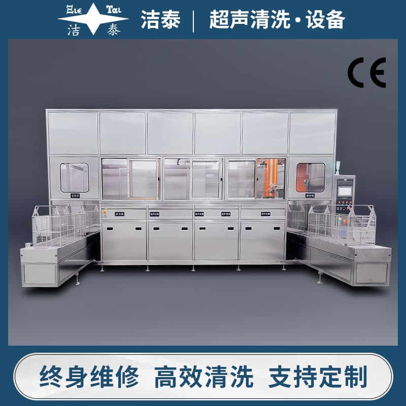 Industrial Fully Automatic Ultrasonic Cleaner Hardware Stainless Steel Mesh Aluminum Parts Bearing Motor Rotor Cleaning Line