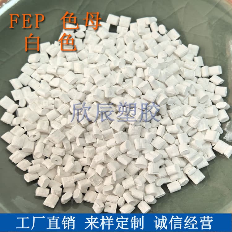 FEP White Masterbatch for High-Temperature Injection Molding and Extrusion, Copolymer of Tetrafluoroethylene and Hexafluoropropylene