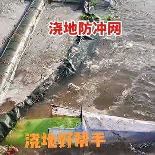 Irrigation Anti-Scour Net Farmland Anti-Scour Pit Anti-Scour Soil Agricultural Irrigation Anti-Scour Net Agricultural Irrigation Water Hose