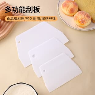 Small Trapezoid Scraper Plastic Scraper White Budget Pack Large Rice Noodle Roll Scraper Spatula Aimanwu Baking Tool