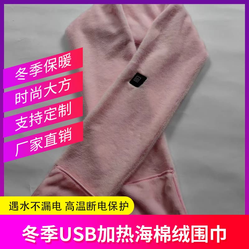 New Heating Women's Neck Scarf Cold Protection USB Charging Heating Neck Warmer Cute Plush Autumn Winter Gift
