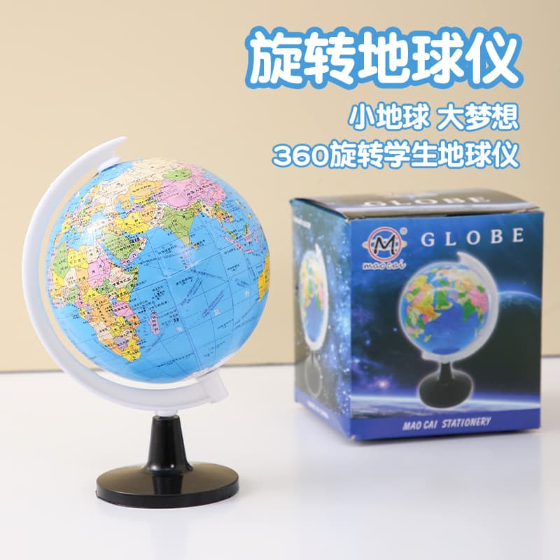 Globe for students, middle and high school geography, topography teaching ornaments, children's early education 3D stereoscopic prizes, world map